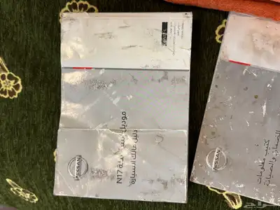كتلوج نيسان صني 1