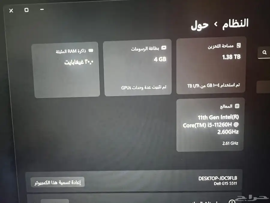 للبيع   لابتوب dell G15 5511 جيمنج 4