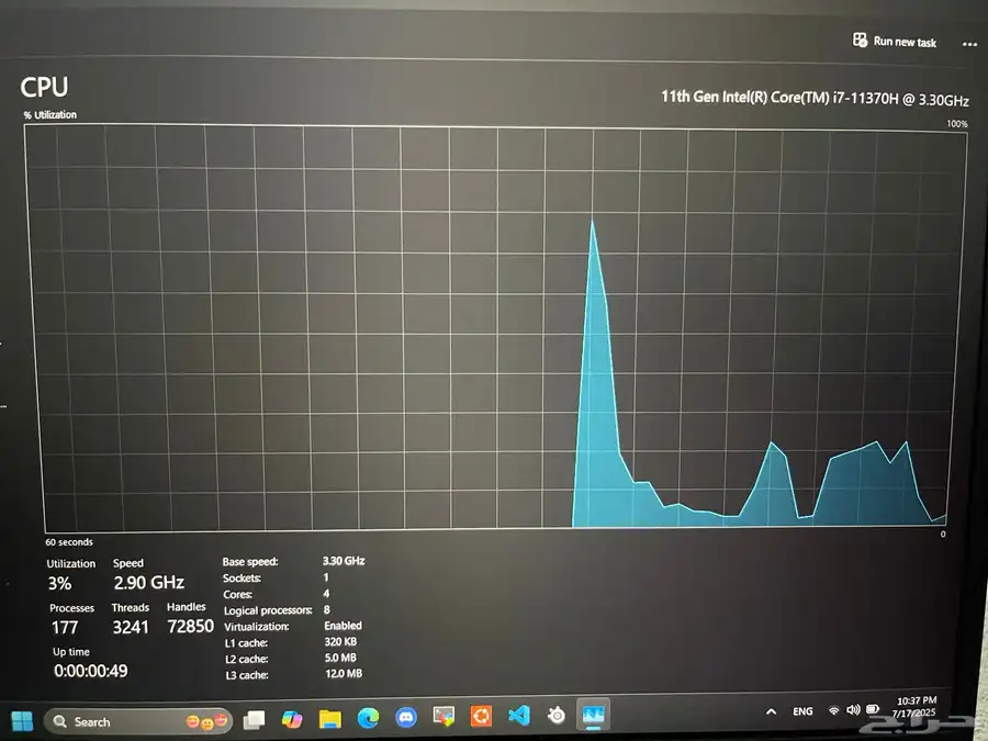 للبيع لابتوب قيمنق HP PAVILION index