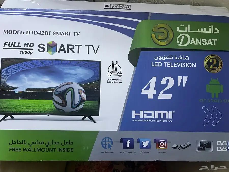 شاشة سمارت برسيفر داخلى 0