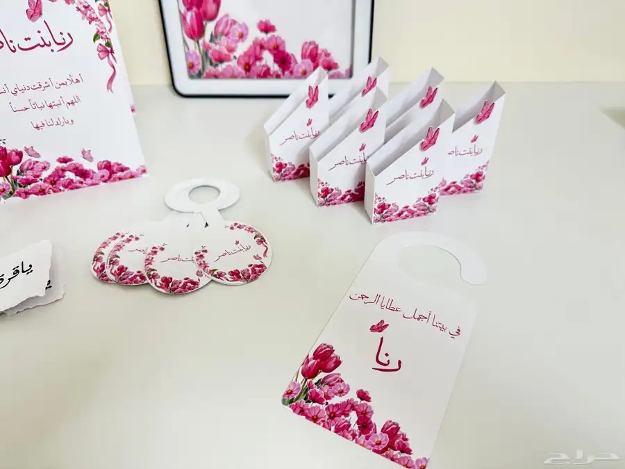 ثيمات وتوزيعات 4