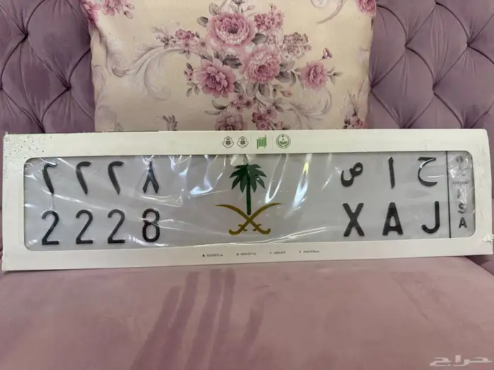 للبيع لوحة مميزه 0
