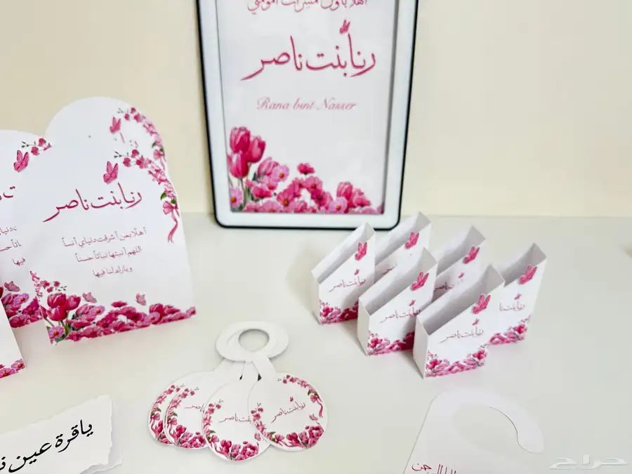 ثيمات وتوزيعات 2