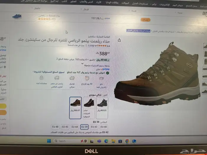 حذاء سكيتشرز رياضي جديد مقاس 39 للبيع بنصف السعر 7