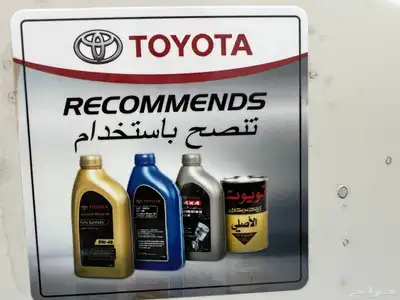 ((تم البيع)) برادو2018عدادقليل 35