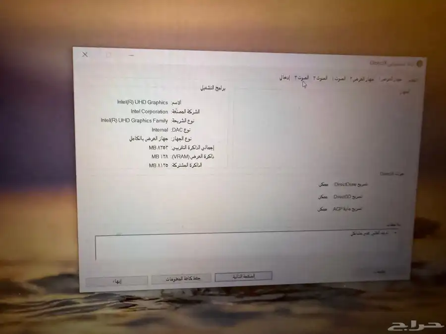 لابتوب قيمنق لينوفو نظيف 1
