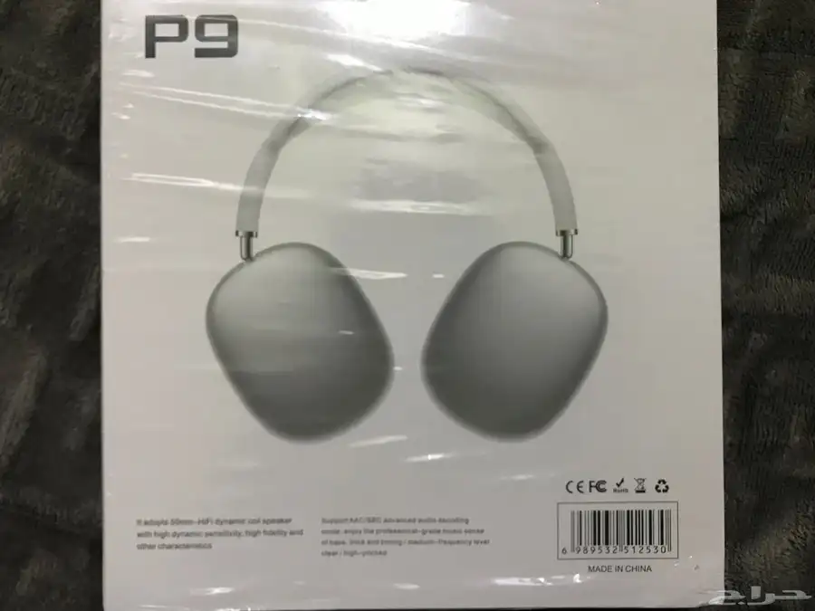 سماعه P9 شبيه الاصلي تقترن بلوتوث وصوت بجوده عاليه 2