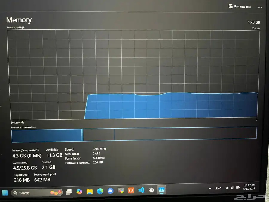 للبيع لابتوب قيمنق HP PAVILION index