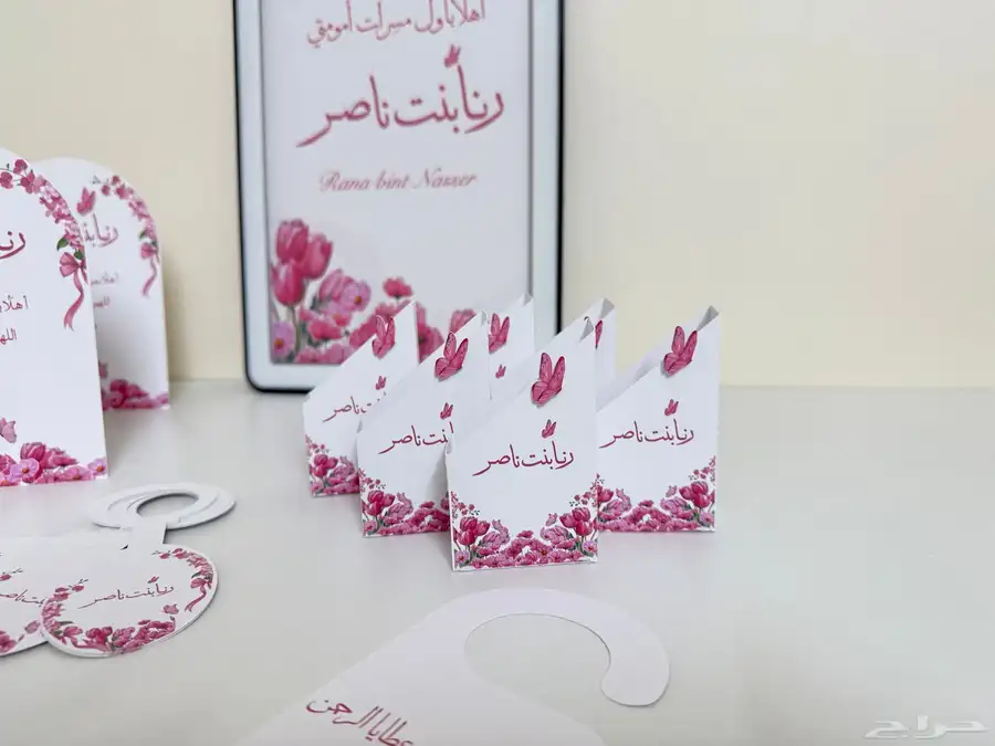 ثيمات وتوزيعات 5