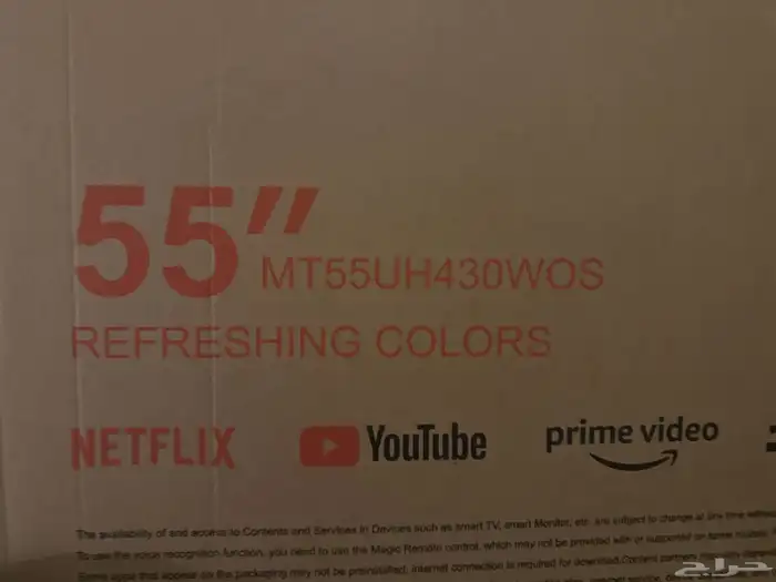 شاشه 55 بوصه MTC بدقه UHD ماحيك ريموت اسمارت webbos 1
