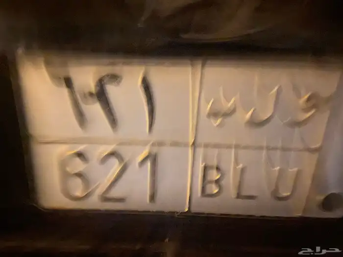 للبيع لوحه 0