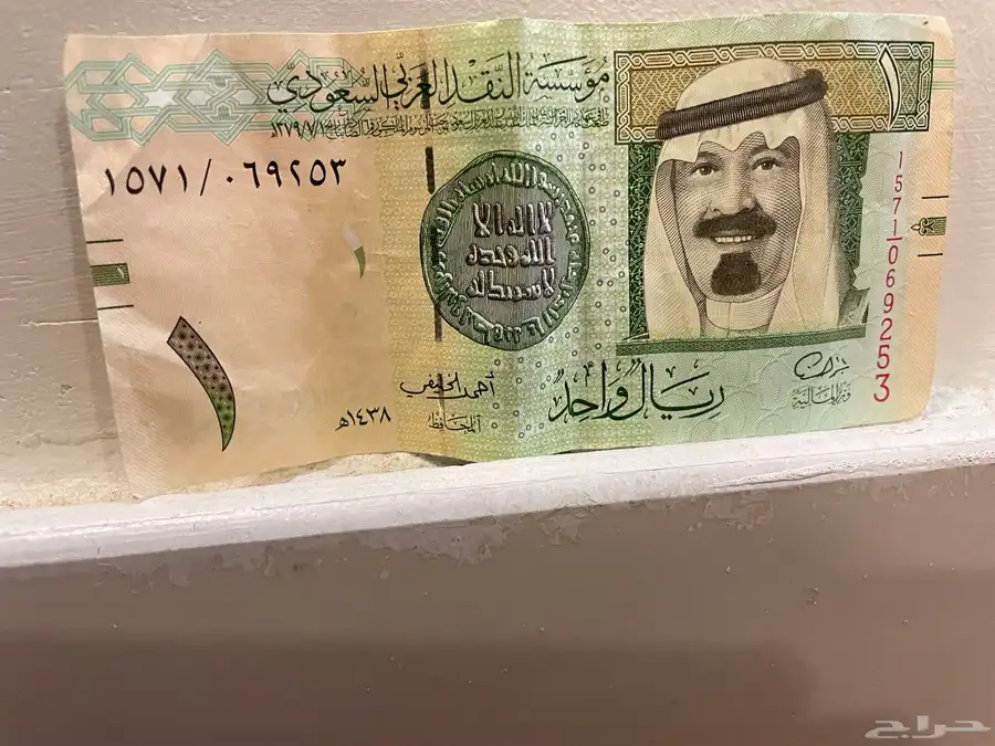 ريال الملك عبدالله توقيع الخليفي 0