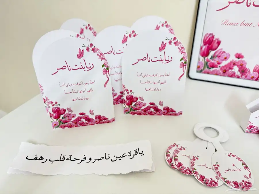 ثيمات وتوزيعات 0