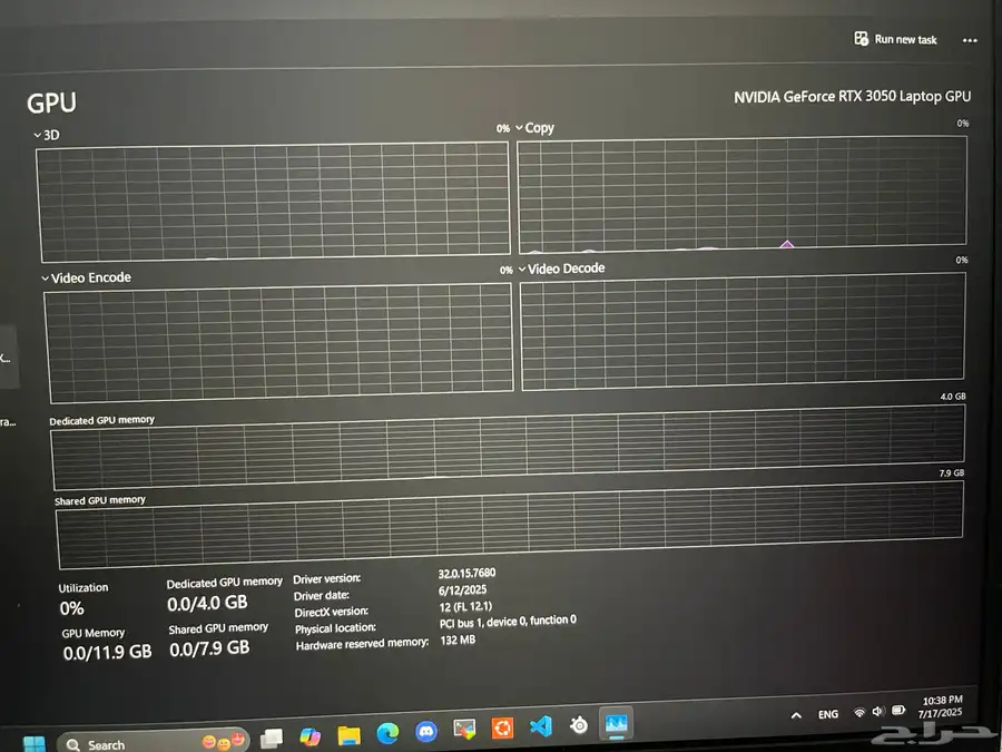 للبيع لابتوب قيمنق HP PAVILION index