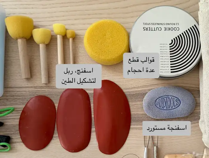 طقم خزف كامل احترافي للبيع 16