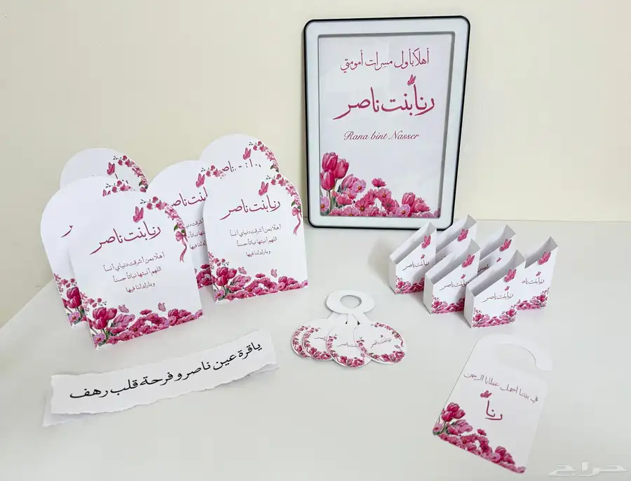 ثيمات وتوزيعات 1