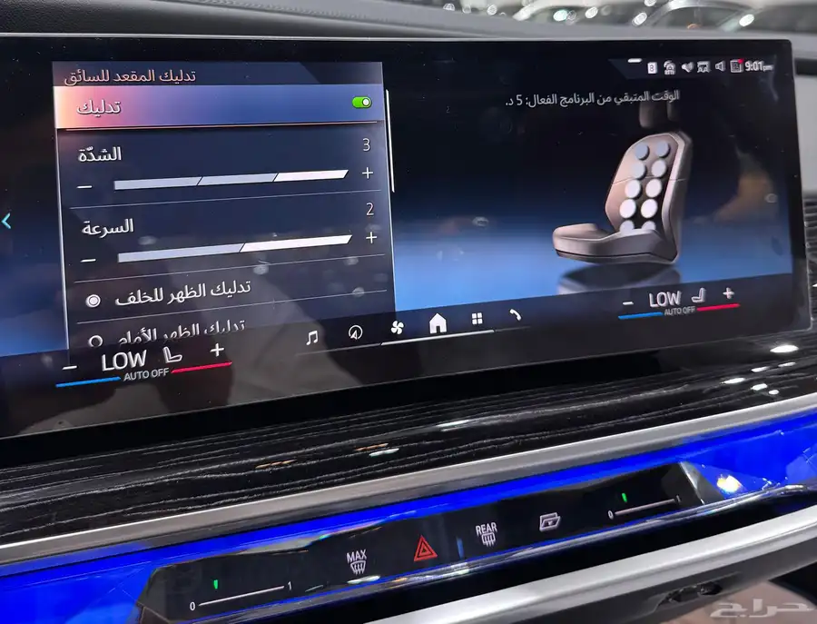 بي ام دبليو 735i M kit موديل 2026 فل كامل أندفجول جديد. 18