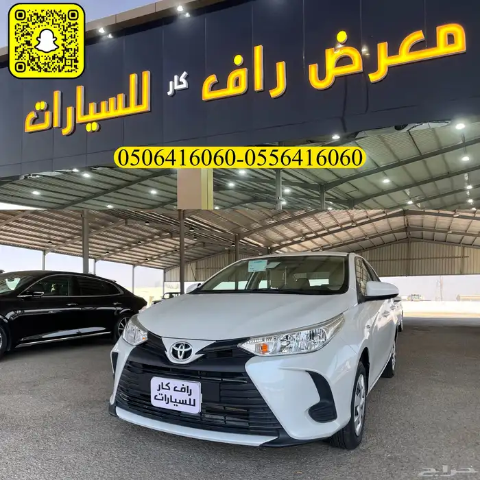 تويوتا يارس 2021 وكالة 0