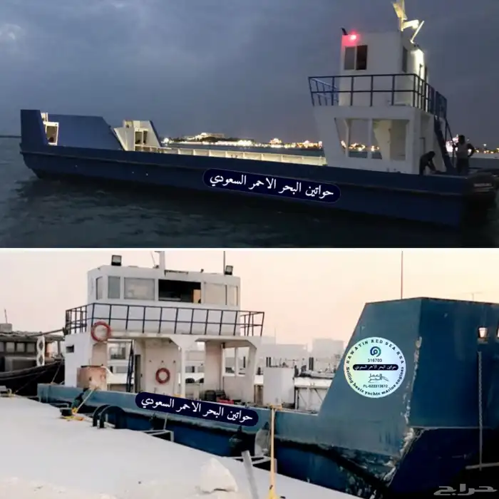 للبيع قارب ناقل باحث بحري 16
