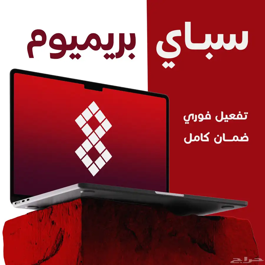 يوتيوب بريميوم عائلي وفردي 0