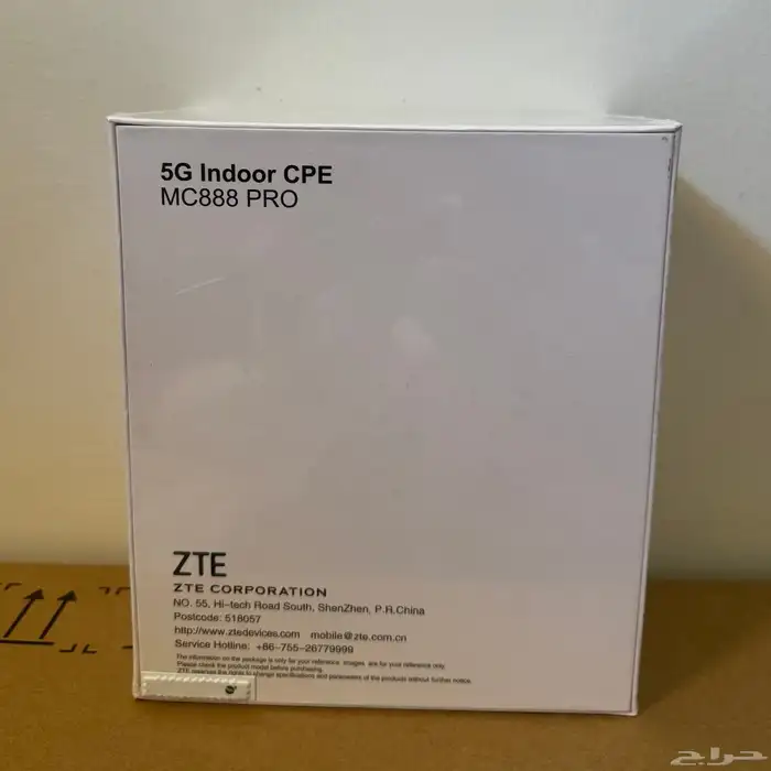 راوتر زد تي برو يشغل كل الشرايح ZTE MC888 Pro 1