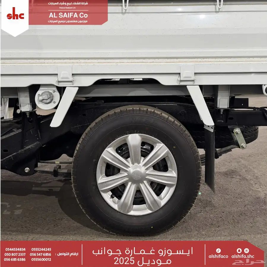 ايسوزو ديماكس غمارة جوانب 2025 3