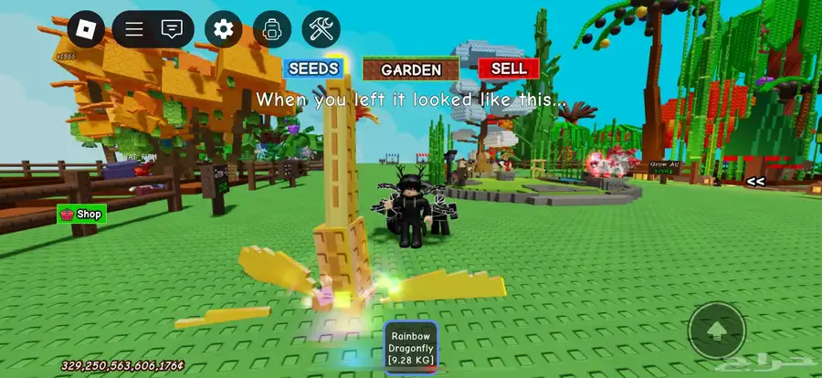 ماب المزرعة grow a garde 0