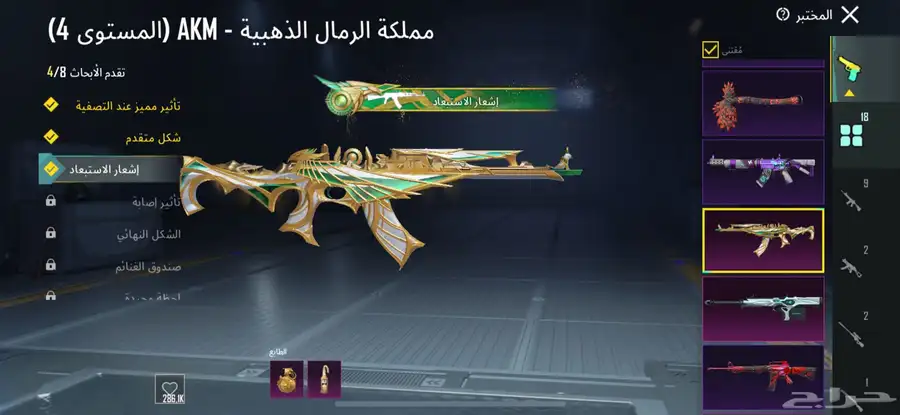 حساب ببجي 10
