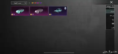 حساب ببجي 7