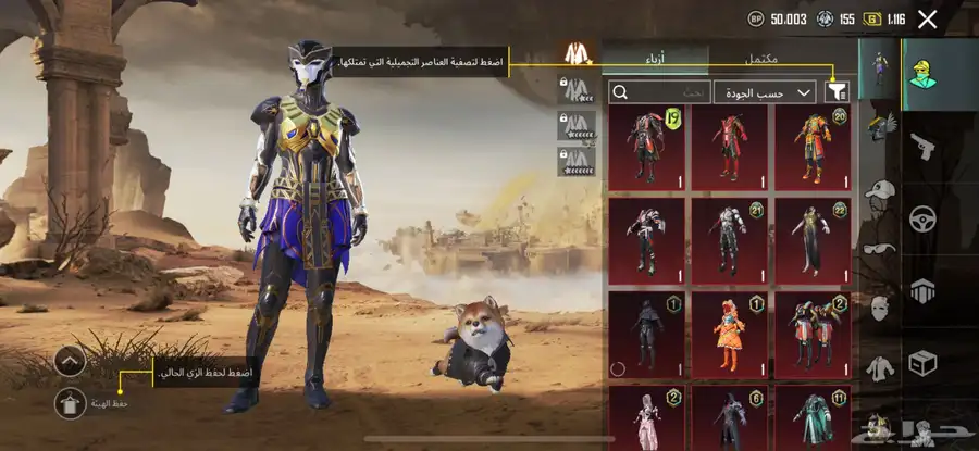 حساب ببجي 16