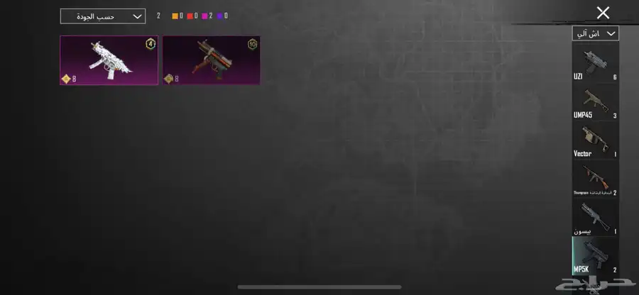 حساب ببجي للبيع 47