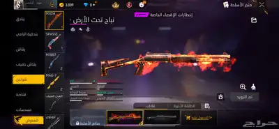حساب فري فاير للبيع 12
