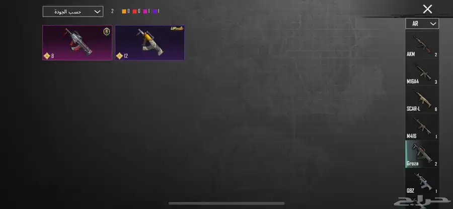 حساب ببجي للبيع 22