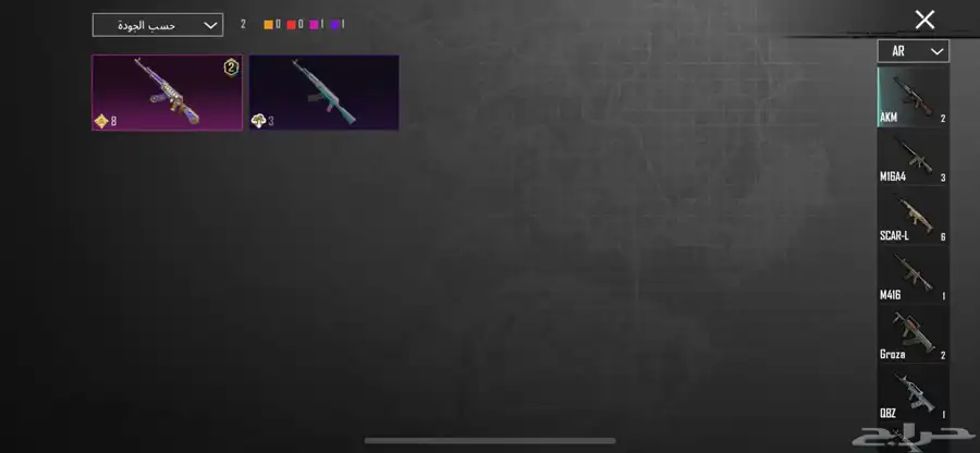 حساب ببجي للبيع 20