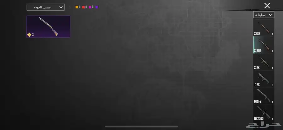 حساب ببجي للبيع 50