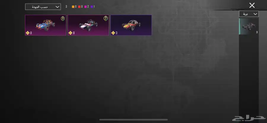 حساب ببجي للبيع 69