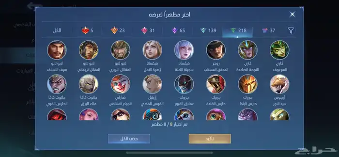 موبايل ليجند 12