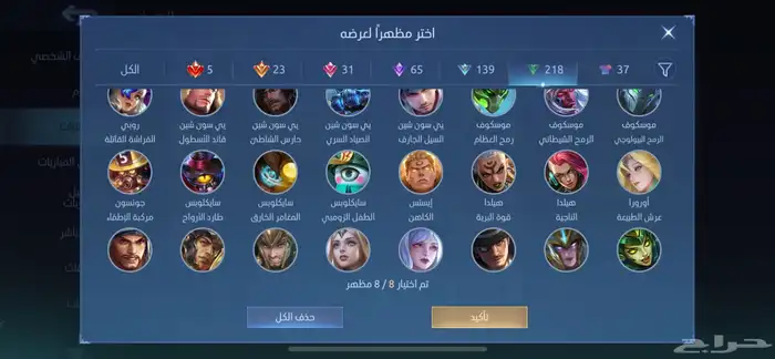 موبايل ليجند 15