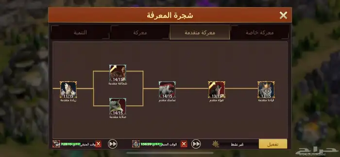 Wolf Game الذيب 17