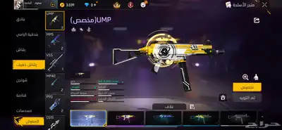 حساب فري فاير للبيع 11