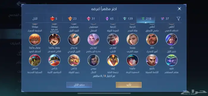 موبايل ليجند 7