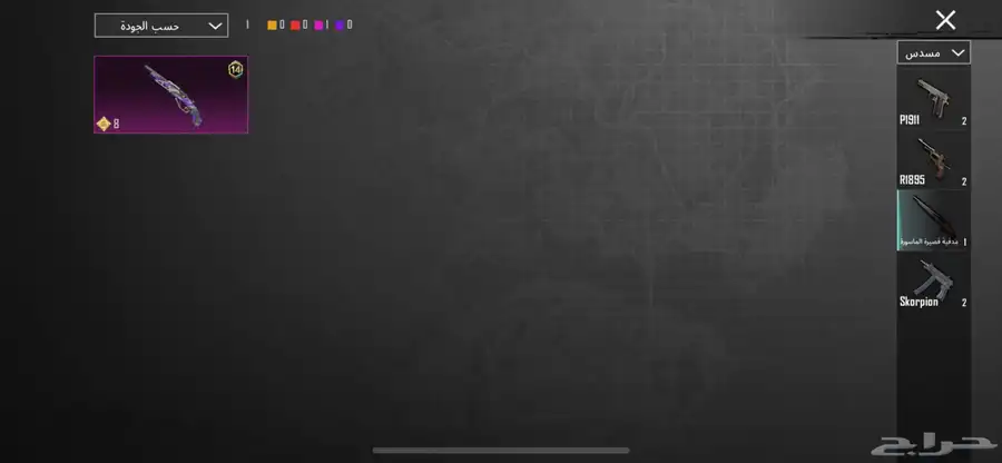 حساب ببجي للبيع 57