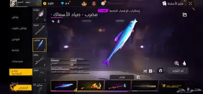 حساب فري فاير للبيع 13