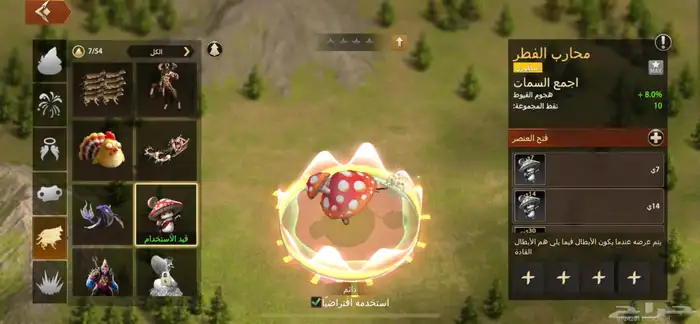 Wolf Game الذيب 33