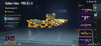 حساب ببجي 12