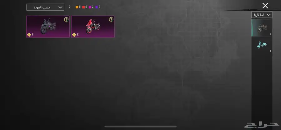 حساب ببجي للبيع 64