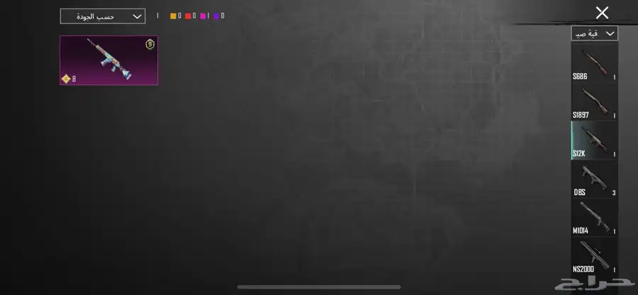حساب ببجي للبيع 49