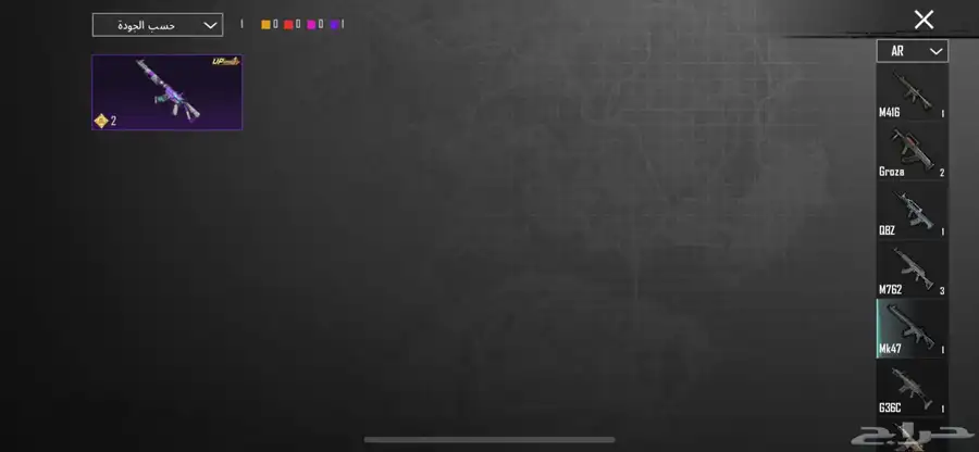 حساب ببجي للبيع 25