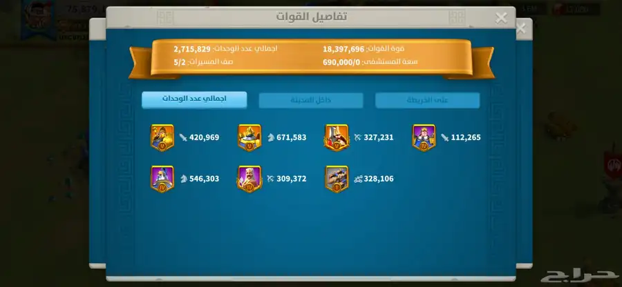حساب رايز 20