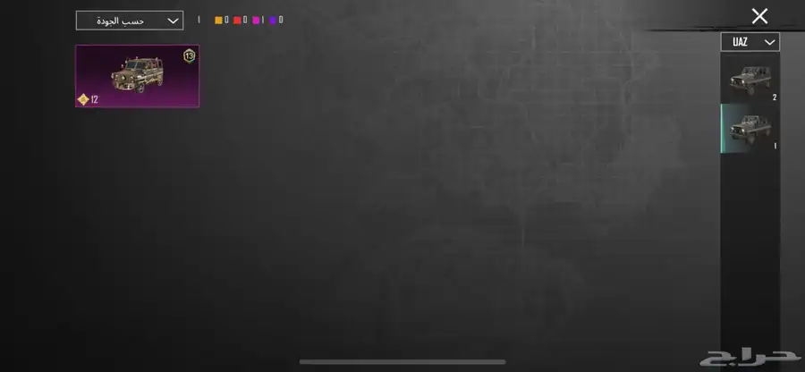 حساب ببجي للبيع 71